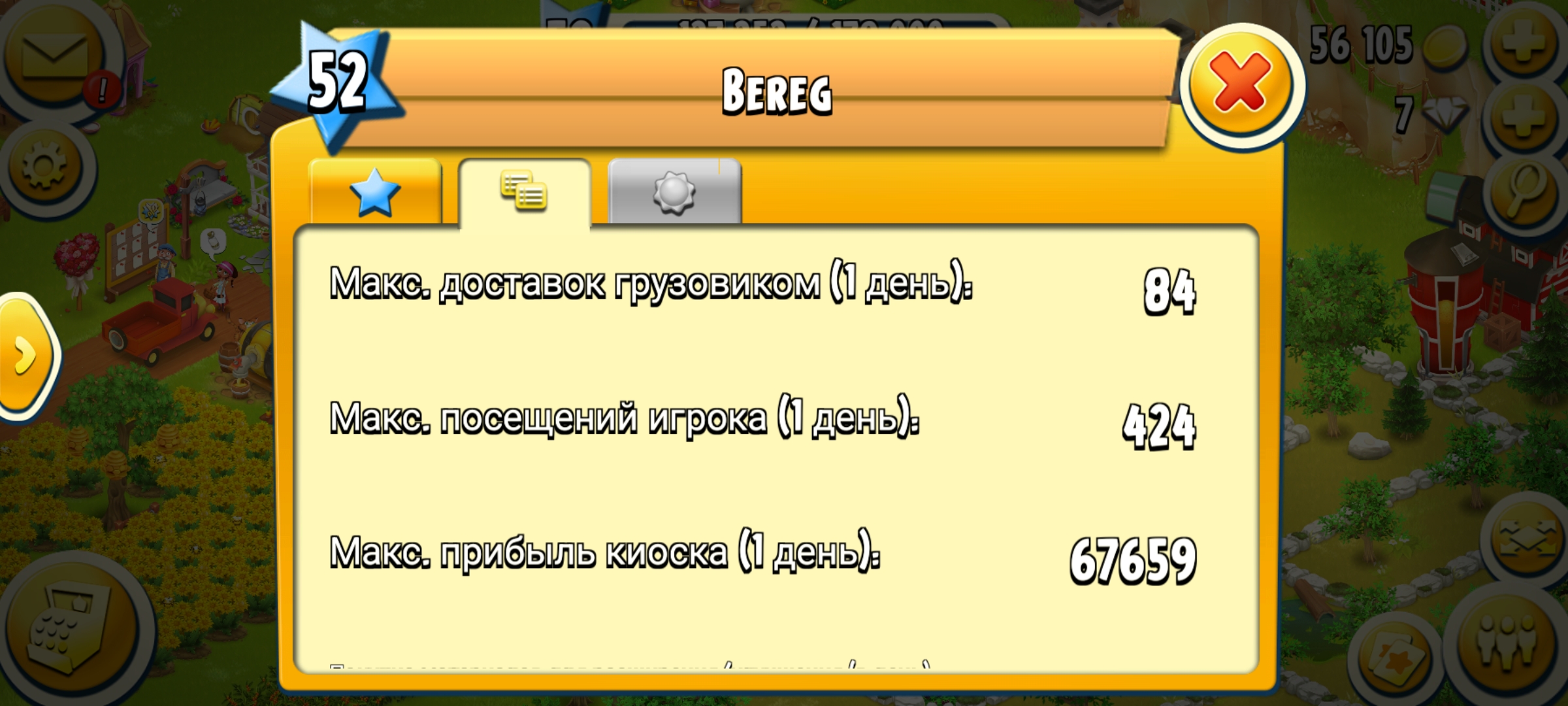 Selling account